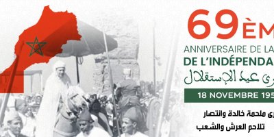 Fête indépendance 2024