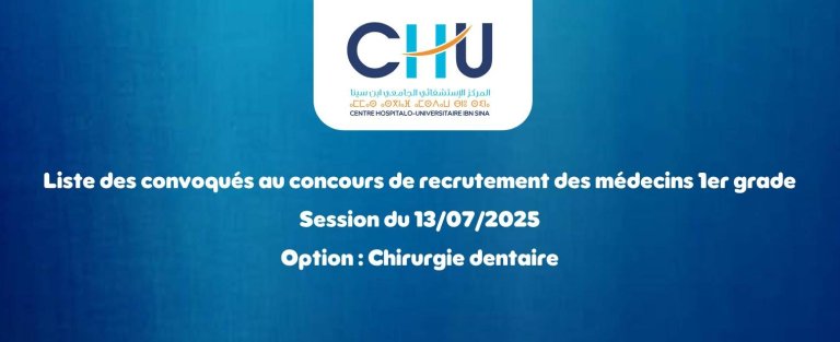 11072025-banniere-chirurgie-dentaire