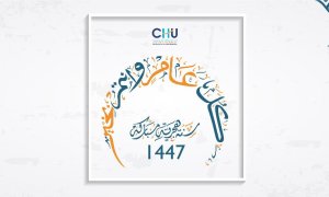 26062025-Ban-Nouvel-an-hijri
