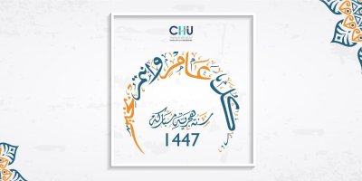 26062025-Ban-Nouvel-an-hijri