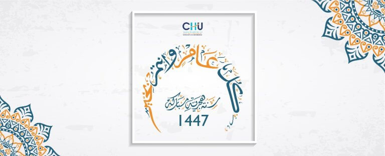 26062025-Ban-Nouvel-an-hijri