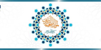 05092025-Banniere-aidmawlidnabawi