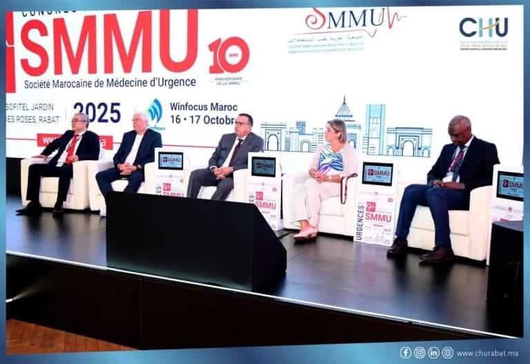 Bannière - congrès - SMMU