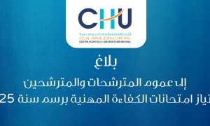 Bannière - Balagh Bannière - Balagh