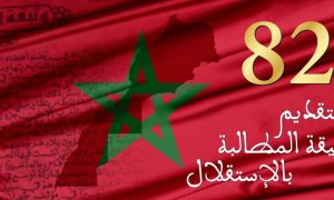 Bannière-Manifeste de l'indépendance Bannière-Manifeste de l'indépendance