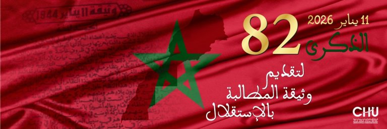 Bannière-Manifeste de l'indépendance