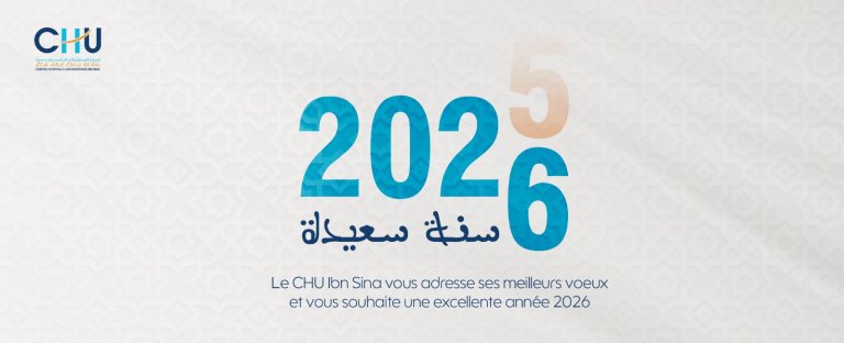 Bannière - nouvel an 2026